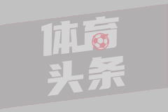 谁是NBA第一球馆？奥尼尔：麦迪逊广场花园只能排第二 湖人凯尔特人主场更靠前
